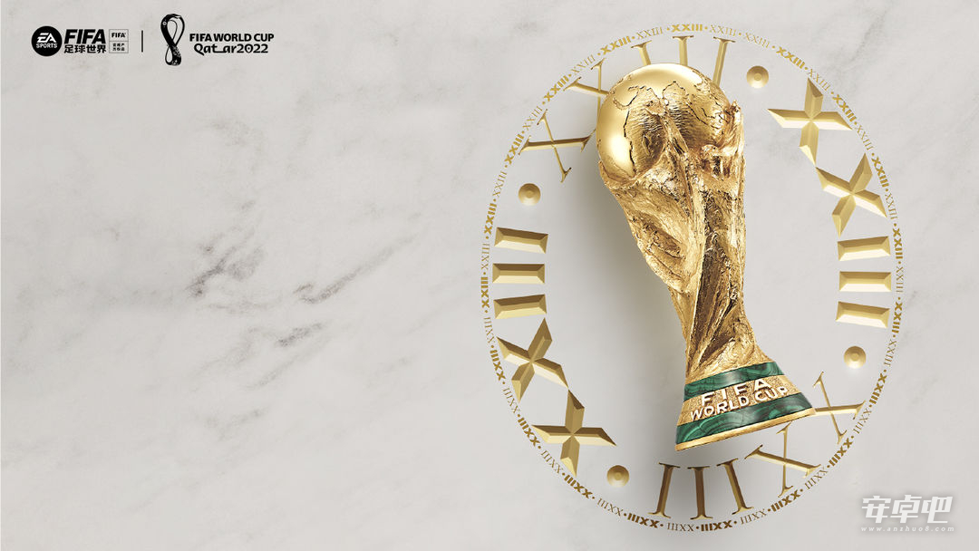FIFA足球世界世界杯版本分享