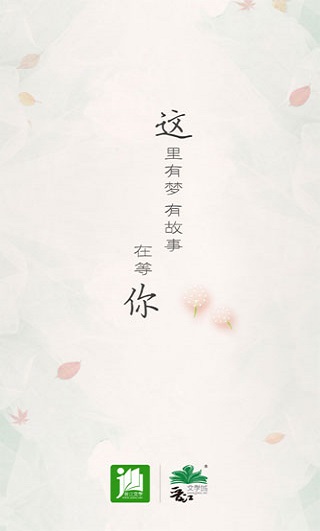晋江小说阅读高辣版1