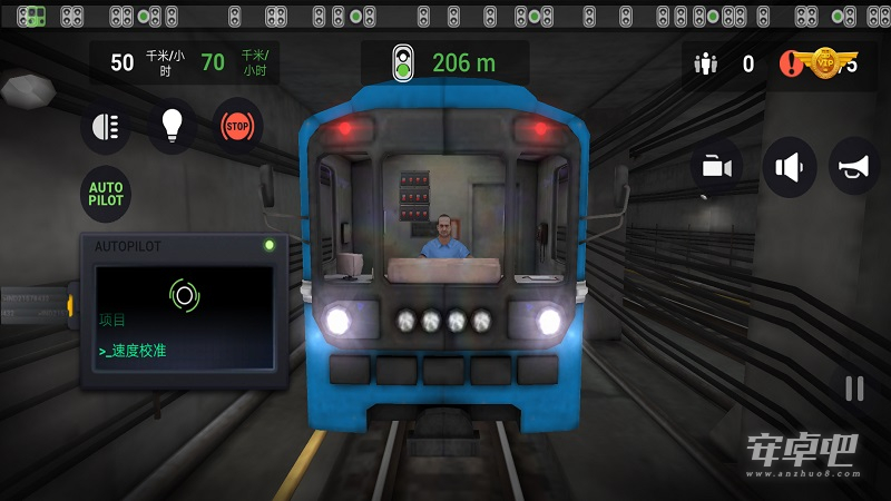 地铁模拟器天津版5