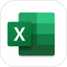 Microsoft Excel最新版