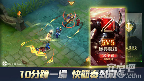 Arena of valor4