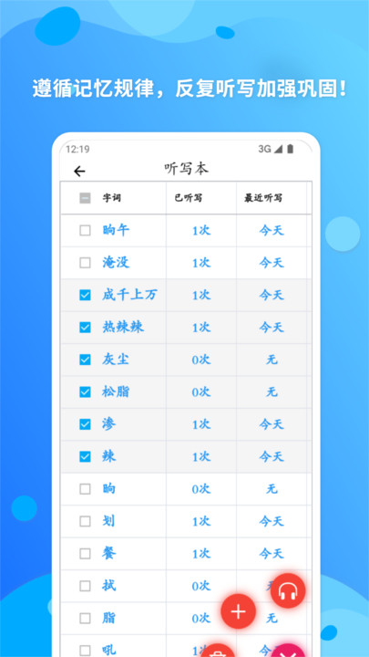 简明汉语字典最新版1