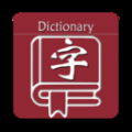 楚氏字典2024版
