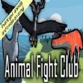动物搏击俱乐部中文版