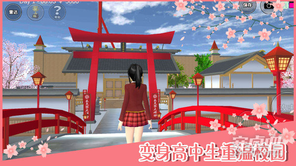 樱花校园模拟器正版2023无广告中文版2