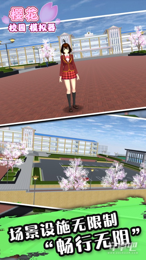 樱花校园模拟器正版2023英文版1