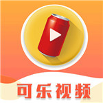 可乐视频中文字幕版