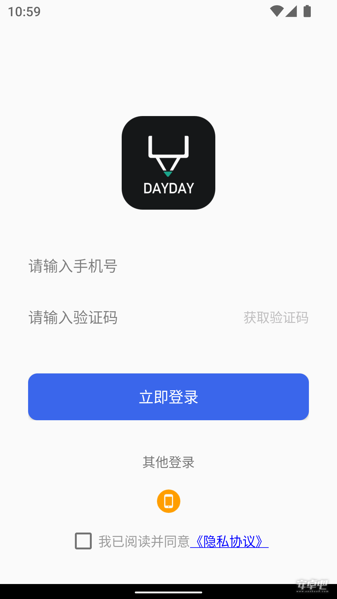 DayDay日记2024版0