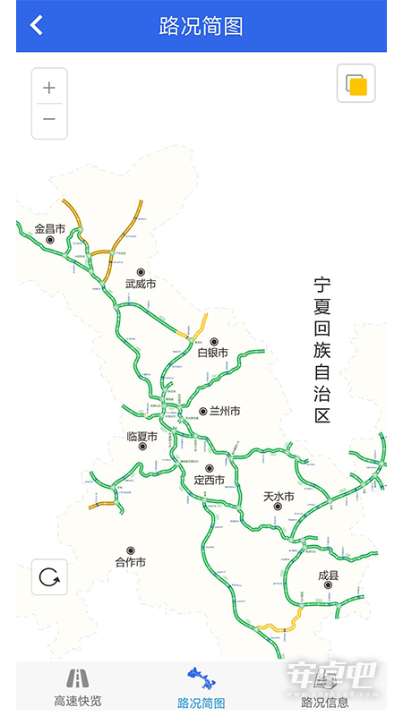 甘肃高速2024版3