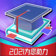 重庆高考志愿填报指南电子版2022