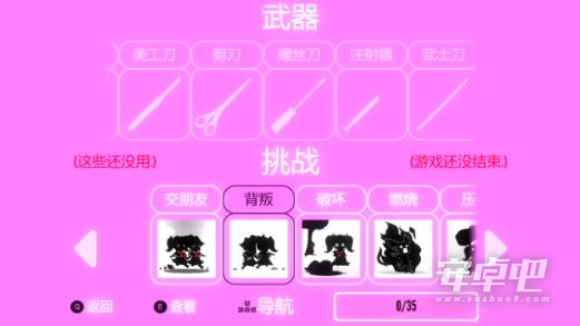 yanderesimulator2023中文版0
