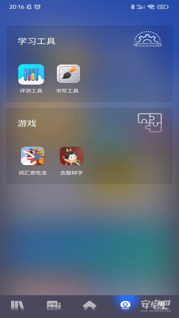 ChinesePlus最新版3