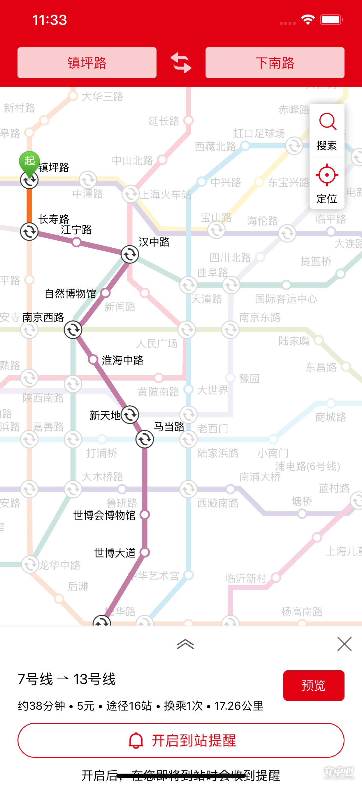 上海地铁通1