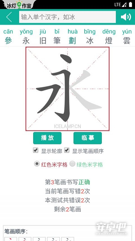 汉字转拼音2024版2