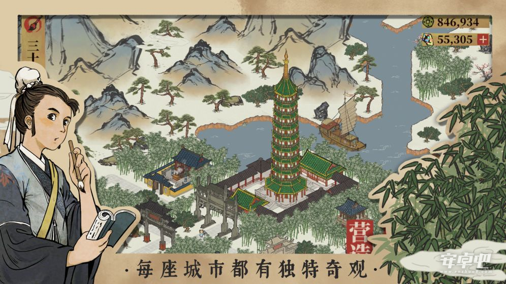 江南百景图2021版1