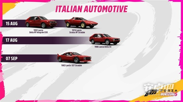 《极限竞速地平线5》意大利汽车节更新介绍