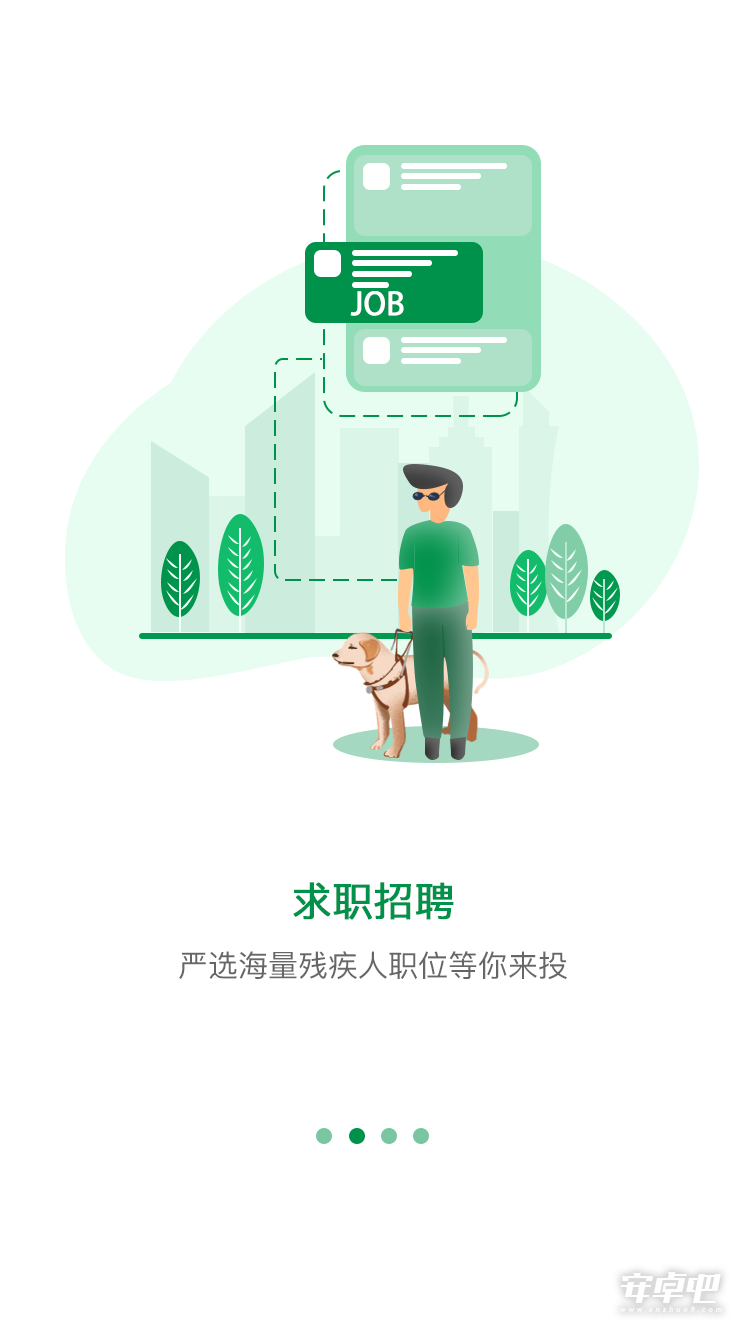 中国残联就业1