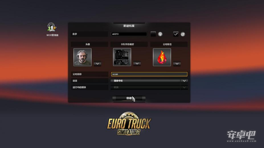 《欧洲卡车模拟2》连接失败解决办法
