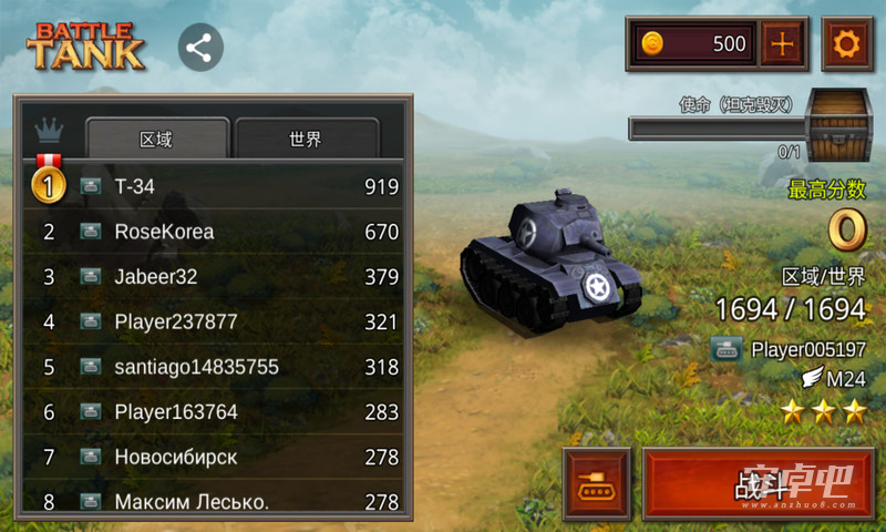 战斗坦克最新版2
